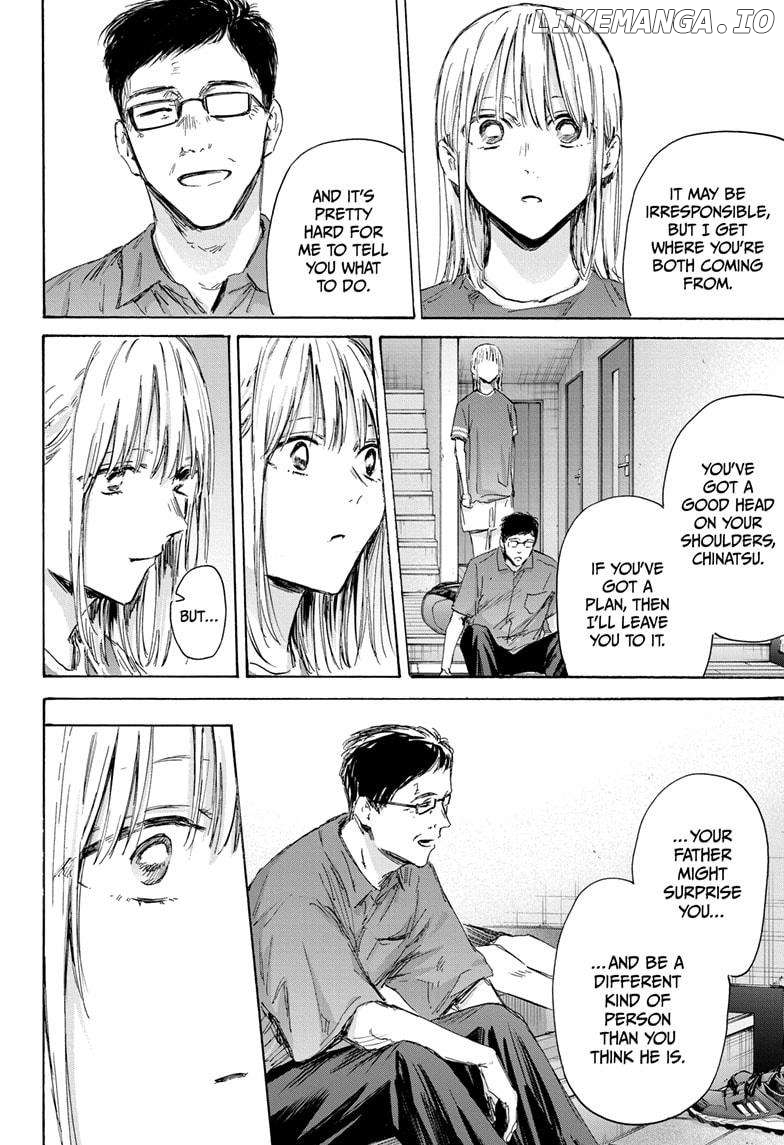 Blue Box, Chapter 156 image 08